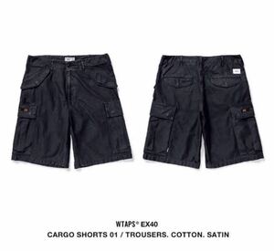 定価約28,000円 WTAPS 20SS CARGO SHORTS JUNGLE ブラック ダブルタップス S M ガーメントダイ加工