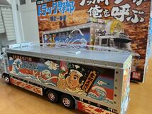 トラック野郎 デコトラ ラジコン アオシマ 一番星 爆走一番星　ジャンク品？_画像4