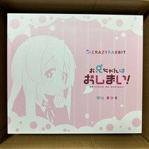 Crazy rabbit 緒山まひろ　まひろ　お兄ちゃんはおしまい！ 1/6 スケール塗装済み完成品 レージキット フィギュア _画像1