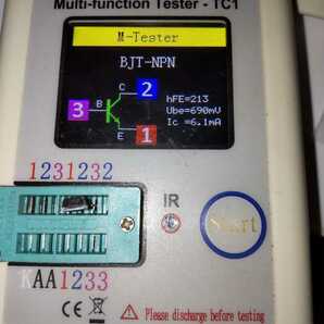 100個セット 一般小信号用 NPNトランジスタ 2SC536E 50V 150mA 500mW 200MHz hFE=140~210 汎用トランジスタの画像6