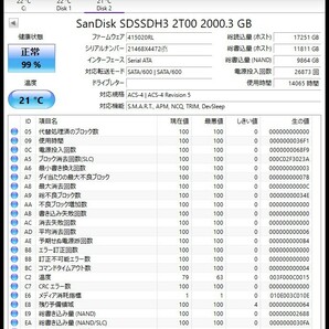 SanDisk Ultra 3D SSD 2TB 2.5インチ SATA6Gbpsの画像4