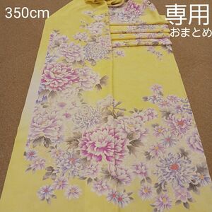 9032902　9032704　おまとめです。正絹　黄色　レモン色　花柄　菊　シルク350cm　はぎれ　ハギレ　リメイク