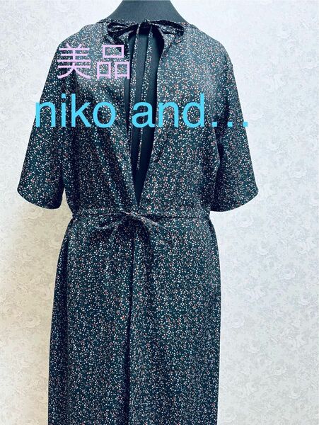 美品　niko and…ニコアンド　ワンピース　 ロング