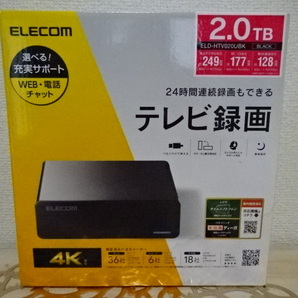 ①新品・未開封☆ELECOM エレコム ELD-HTV020UBK 2.0TB 外付けHDD テレビ録画の画像1