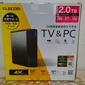 ②新品・未開封☆ELECOM エレコム ELD-HTV020UBK 2.0TB 外付けHDD テレビ録画の画像2