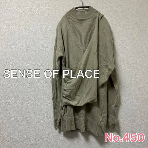 送料無料 匿名配送 SENSE OF PLACE ニット