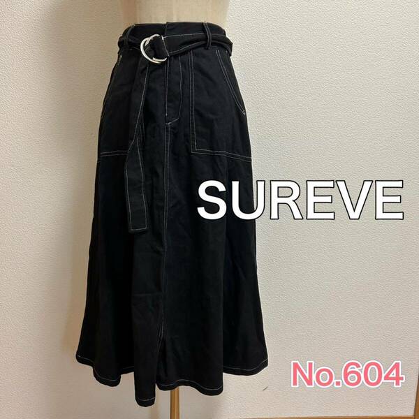 送料無料 匿名配送 SUREVE ロング スカート 