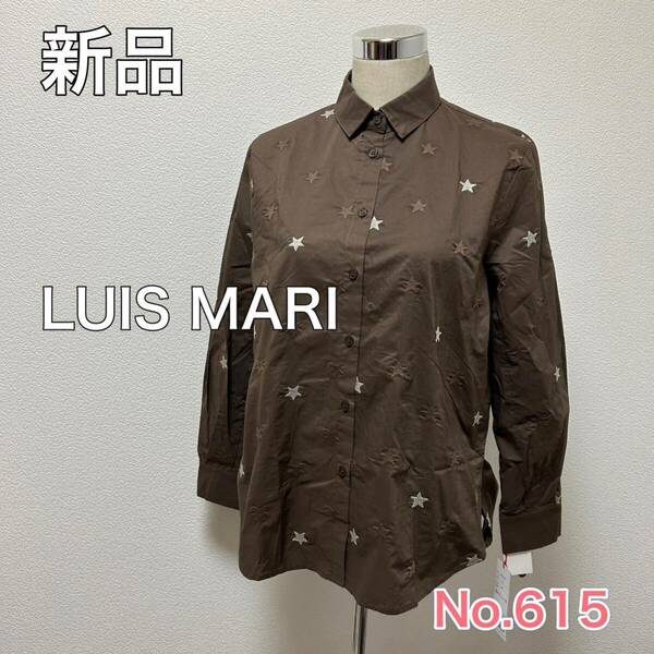 送料無料 匿名配送 新品 LUIS MARI ☆ 長袖シャツ 定価￥19,000 クールカレアン