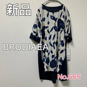 送料無料 匿名配送 新品 BRODIAEA シャツ チュニック 涼しげ ブラウス