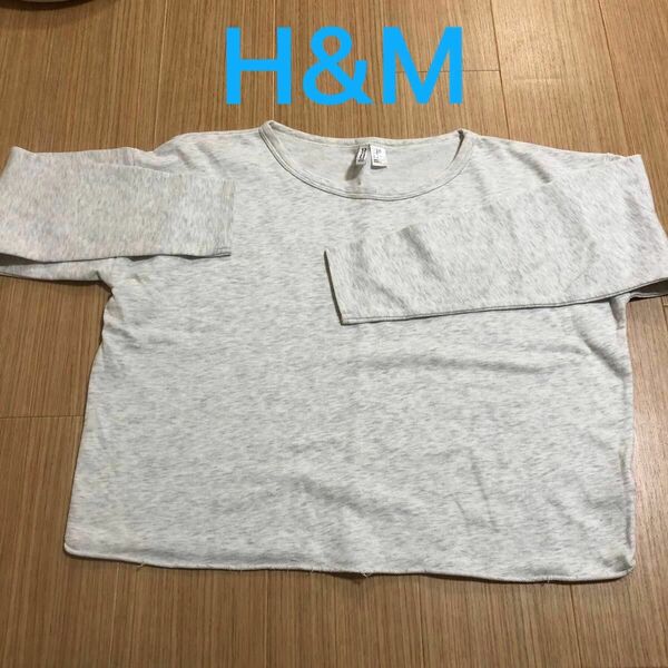 H&M エイチアンドエム　カットソー　Mサイズ ロンT 長袖Tシャツ