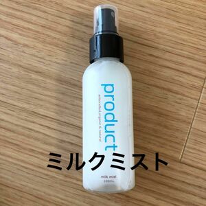 ザ・プロダクト product ミルクミスト 100ml ヘア・スキン保湿美容液