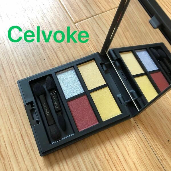 Celvoke セルヴォーク　ヴァティック アイパレット04 ピスタチオレッド