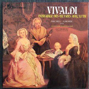 LPレコード　A.VIVALDI MICHEL AMORIC 14-024 海外版　レトロ　ヴィンテージ