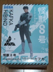 怪獣８号　日比野カフカ　フィギュア　未開封　