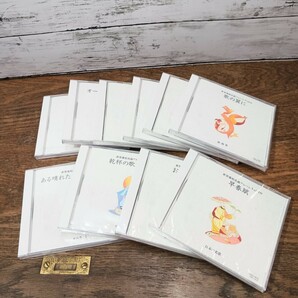 未開封☆世界愛唱名曲アルバム CD10枚セット ボックス 世界の愛唱歌 ユーキャンの画像5