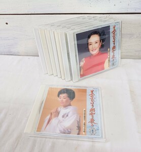 新品 未開封 美空ひばり 昭和を歌う 全8枚組 CD セット 東京キッド 悲しい酒 