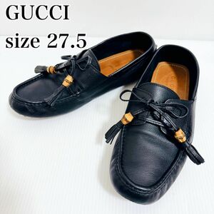 【GUCCI】グッチ　バンブー　タッセルローファー　ドライビングシューズ　27.5 ブラック　デッキシューズ　バンブータッセル　黒