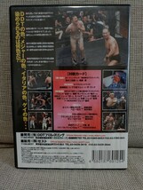 ＭＡＸ ＢＵＭＰ ２００６ ＤＤＴ ＰＲＯ‐ＷＲＥＳＴＬＩＮＧ ２００６．５．４ ｉｎ後楽園ホ−ル／高木三四郎猪俣潤大鷲透ＨＡ DVD_画像2