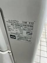 福岡市直接取引　富士通 FUJITSU nocria ルームエアコン AS-G56G2W 2017年製 18畳用 5.6kw 単相200V Gシリーズ フィルター自動おそうじ_画像4