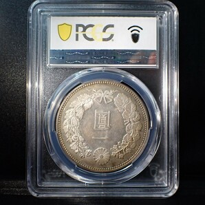 8. 新1円銀貨 明治18年 大型 PCGS MS63 古銭 銀貨 一圓 一円 硬貨 貨幣 コインの画像2