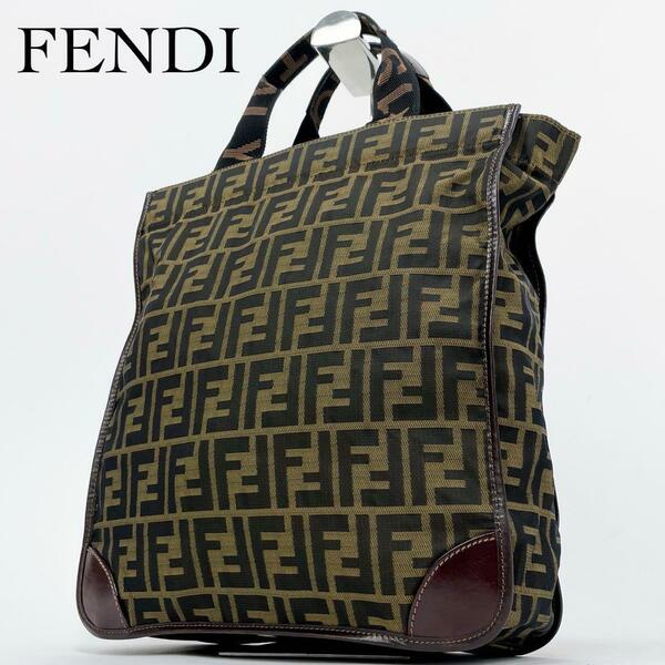 美品・希少モデル FENDI フェンディ トートバッグ ハンドバッグ ズッカ A4収納 キャンバス レザー ブラウン