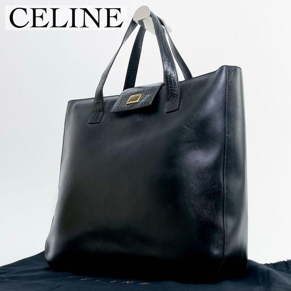 美品・希少モデル CELINE セリーヌ トートバッグ ハンドバッグ クロコ型押し A4収納 ブラック レザー