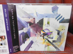 A#3715*◆帯付CD◆ アヴァ・ルナ - インフィニット・ハウス AVA LUNA Infinite House Indie Pop AMIP-0062