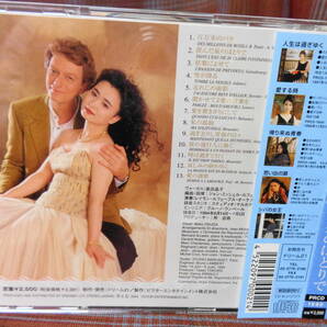 A#3770*◆帯付CD◆ 奥田晶子 澄んだ泉のほとりで レーモン・ルフェーブル・オーケストラ シャンソン PRCD-1690の画像3