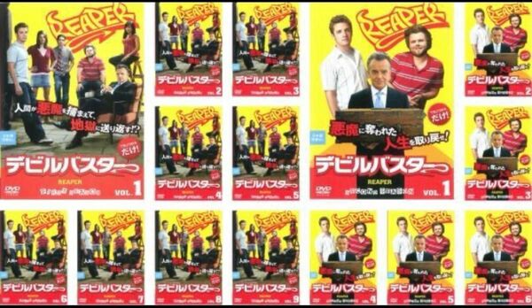 デビルバスター　シーズン1.2 TSUTAYA限定　コメディ　完全版　フルセット　DVD 海外ドラマ　レンタル落ち