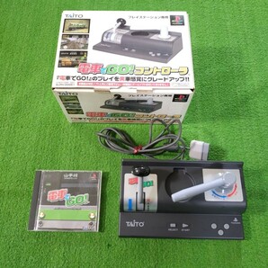 PS PS1 ソフト 電車でGO! コントローラー マスコン 動作確認済み コントローラ SLPH-00051 まとめ売り 箱あり TAITO タイトーの画像1