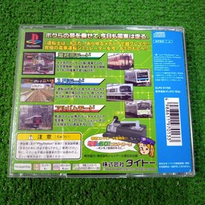 PS PS1 ソフト 電車でGO! コントローラー マスコン 動作確認済み コントローラ SLPH-00051 まとめ売り 箱あり TAITO タイトーの画像8