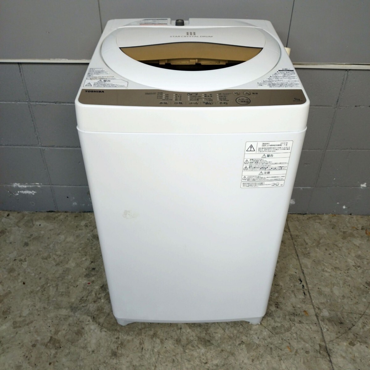 2024年最新】Yahoo!オークション -洗濯機の中古品・新品・未使用品一覧