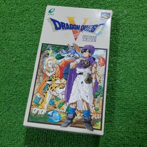 スーパーファミコン カセット ソフト DRAGON QUEST V ドラゴンクエスト5 天空の花嫁 スーファミ 動作確認済み 希少品 箱説あり 箱 説明書の画像8