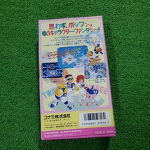 SFC スーパーファミコン カセット ソフト ポップンツインビー Pop'nツインビー スーファミ 動作確認済み 希少品 箱説あり 箱 説明書_画像9