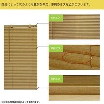 【訳あり】 プラスチックブラインド 幅100cm 高さ200cm 新品 キズあり サイズ加工も可 B_PB25100200L_0-1_画像3