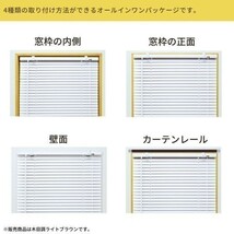 【訳あり】 プラスチックブラインド 幅100cm 高さ200cm 新品 キズあり サイズ加工も可 B_PB25100200L_0-1_画像5