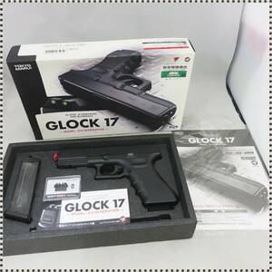 東京マルイ ガスガン グロック17 3rd ジェネレーション GLOCK HA040715