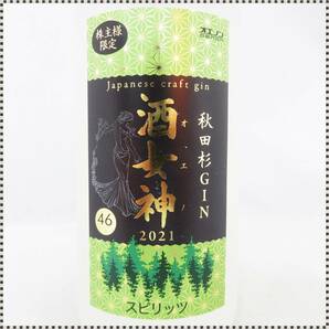 【 酒 埼玉県内限定発送 】 秋田杉GIN 酒女神 2021 株主限定 非売品 ジン スピリッツ 720ml 46％ オエノン HA041610の画像3