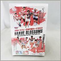 【 未開封 BOX 】 BBM ラグビー日本代表カード 2023 BRAVE BLOSSOMS HA042802_画像1