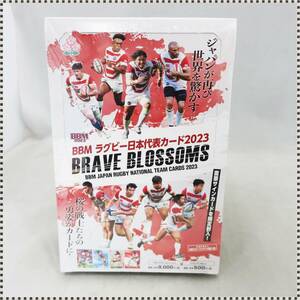 【 未開封 BOX 】 BBM ラグビー日本代表カード 2023 BRAVE BLOSSOMS HA042802