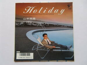 山本英美 ★【EP】HOLIDAY