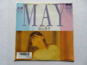 谷山浩子 ★【EP】MAY