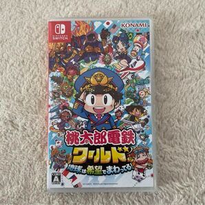 桃太郎電鉄ワールド ～地球は希望でまわってる！～」 Switch ソフト