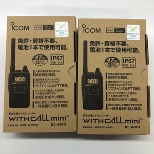 美品 2点 アイコム IC-4310B ブラック IC4310 特定小電力トランシーバー 無線機 インカム ICOM[2277]