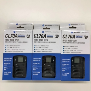 3 pcs Motorola CL70A black MOTOROLA special small electric power transceiver Special small transceiver [8122]