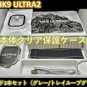 新品未使用　HK9　ULTRA２　最新バージョン　ChatGPT搭載　保護ケース付！　グレー