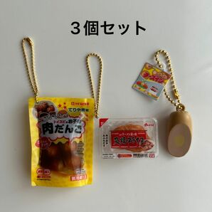 トイズスピリッツ ガチャガチャ マスコット、伊藤ハム ガチャガチャ キーホルダー