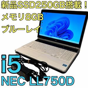 NEC ノートパソコン ブルーレイ office SSDノートPC i5