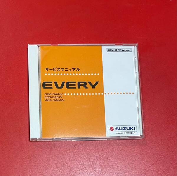 SUZUKI EVERY CD-ROM サービスマニュアル DA64V DA64W 2007年6月 48-468H0 鈴木 スズキ エブリイ