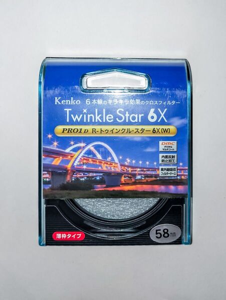 Kenko PRO1D R-トゥインクル・スター 6X(W) 58mm
